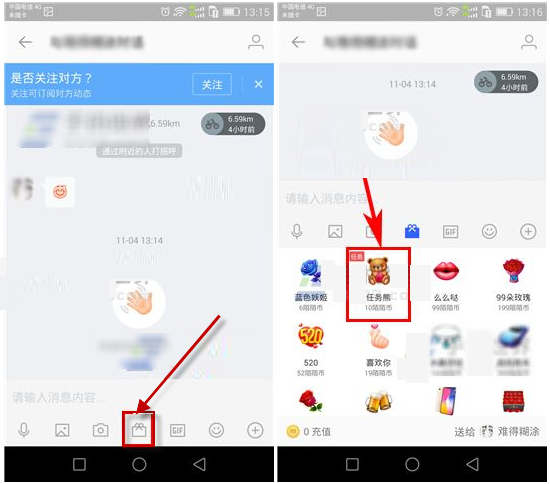机器人如何变身消费界“老司机”?_网球(图2) 6686体育