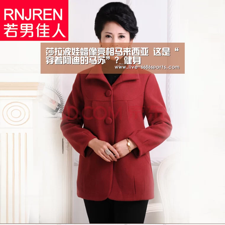 莎拉波娃蜡像亮相马来西亚 这是“穿着阿迪的马苏”?_健身(图1) 运动装备